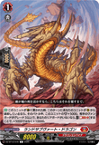 DZ-BT12/070 C ランドサブヴァート・ドラゴン