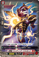 DZ-BT12/071 C 喧嘩屋 ファイティング・ドラコキッド
