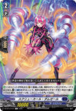 DZ-BT12/073 C スクリューカール・ダムゼール