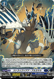 DZ-BT12/074 C ストライヴイデア・アルカサル