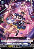DZ-BT12/075 C スリリング・ジェスター
