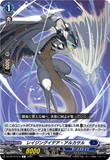 DZ-BT12/079 C レイジングイデア・アルカサル