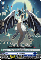 DZ-BT12/080 C アルカサル