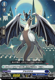 DZ-BT12/080 C アルカサル
