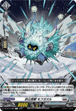 DZ-BT12/088 C 針山怪獣 モフガズル