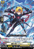 DZ-BT12/097 C 朧影の騎士 オウニー