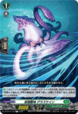 DZ-BT12/103 C 深淵霊域 グラズケイン