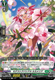 DZ-BT12/105 C モデストアバシアル ルカメリア