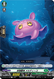 DZ-BT12/106 C 深淵霊域 メルディーコ