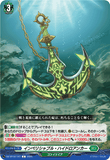 DZ-BT12/107 C インペリシャブル・ハイドロアンカー