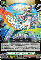 DZ-BT12/EX08 EXRRR ニケ：ビクトリアス・フォーム