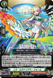 DZ-BT12/EX08 EXRRR ニケ：ビクトリアス・フォーム