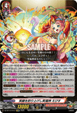 DZ-BT12/EX13 EXRRR 笑顔を釣り上げし笑福神 えびす