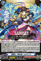 DZ-BT12/EX16 EXRRR 芸術の「再生者」 ルネサンス