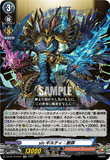 DZ-BT12/EX21 EXC sinギルティ：断罪
