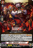 DZ-BT12/EX26 EXC 誓約の「錬金術師」 ファウスト