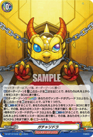 DZ-BT12/EX40 EXC ガチャリドラ