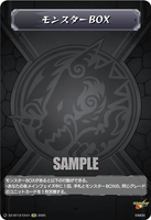 DZ-BT12/EX41 EXC モンスターBOX