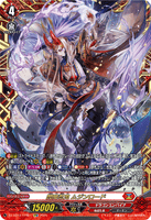 DZ-BT12/FFR01 FFR 閻魔忍鬼 ムジンロード
