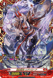 DZ-BT12/FFR01 FFR 閻魔忍鬼 ムジンロード