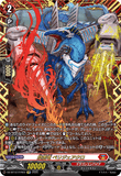 DZ-BT12/FFR03 FFR 旋虐竜 ベリジェアクロ