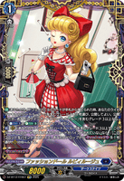 DZ-BT12/FFR07 FFR ファッションドール ルビィルージュ