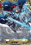 DZ-BT12/FFR12 FFR 孤高の騎士 ガンスロッド