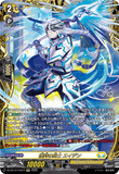 DZ-BT12/FFR13 FFR 護持の騎士 エイデン