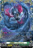 DZ-BT12/FFR14 FFR 深淵霊域 レグルレグナス