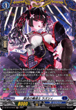 DZ-BT12/FR10 FR 窮追の魔道士 ラズリィ