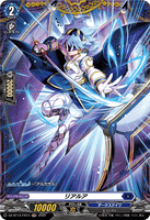 DZ-BT12/FR13 FR リアルア