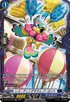 DZ-BT12/FR14 FR レコーディングオウム パーロット