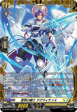 DZ-BT12/FR28 FR 匡救の騎士 アグウィサンス