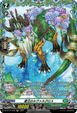 DZ-BT12/FR36 FR 夏汪のルヴァルグロス