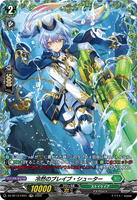 DZ-BT12/FR41 FR 冷然のブレイブ・シューター