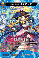 DZ-BT12/MSR16 MSR 芸術の「再生者」 ルネサンス