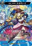 DZ-BT12/MSR16 MSR 芸術の「再生者」 ルネサンス