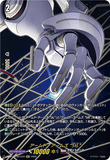 DZ-BT12/SECV04 SECV アームド・アームズ “StL”