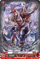DZ-BT12/SR01 SR 閻魔忍鬼 ムジンロード