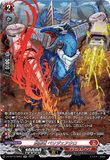 DZ-BT12/SR03 SR 旋虐竜 ベリジェアクロ