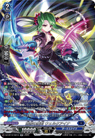 DZ-BT12/SR10 SR 醒核の魔剣 ウェルクアイナ