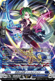 DZ-BT12/SR10 SR 醒核の魔剣 ウェルクアイナ