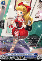 DZ-BT12/SR11 SR ファッションドール ルビィルージュ