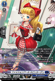DZ-BT12/SR11 SR ファッションドール ルビィルージュ