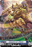 DZ-BT12/SR12 SR クロックワーク・ドラゴン