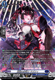 DZ-BT12/SR13 SR 窮追の魔道士 ラズリィ