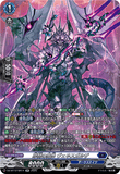 DZ-BT12/SR14 SR 穿棘の魔像 ヴェネスガルザ