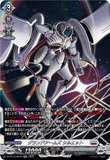DZ-BT12/SR16 SR グランドアームズ シルエット