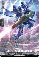 DZ-BT12/SR22 SR 葬空死団 クラール・ズィーレン