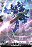 DZ-BT12/SR22 SR 葬空死団 クラール・ズィーレン